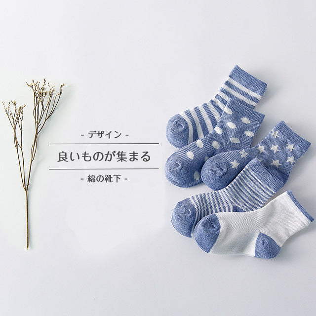 Ultrathin Kids Mesh Socks